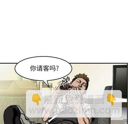 第59话54