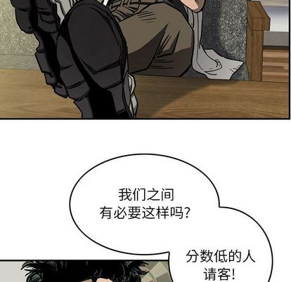 第59话55