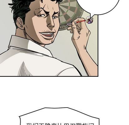 第59话56