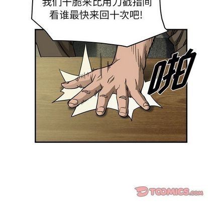 第59话57