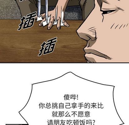 第59话59