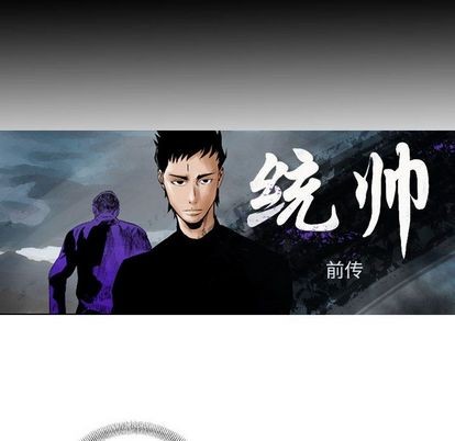 第59话6