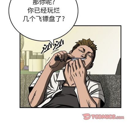 第59话61