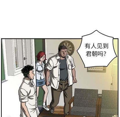 第59话62