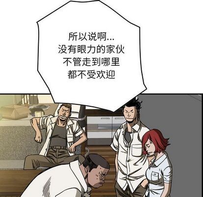第59话66