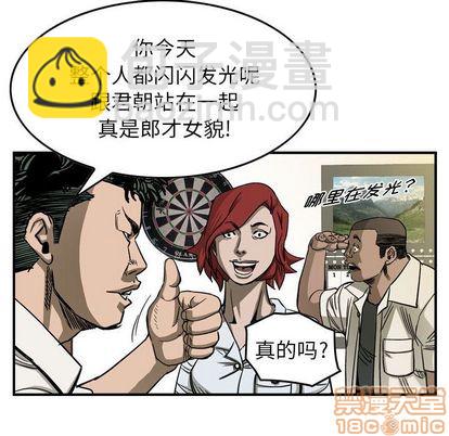 第59话68