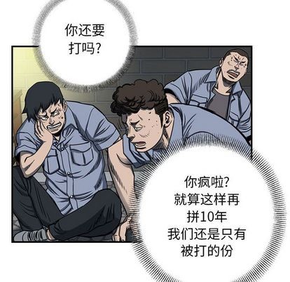 第59话7