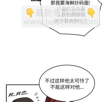 第59话70