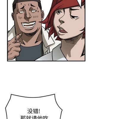 第59话71
