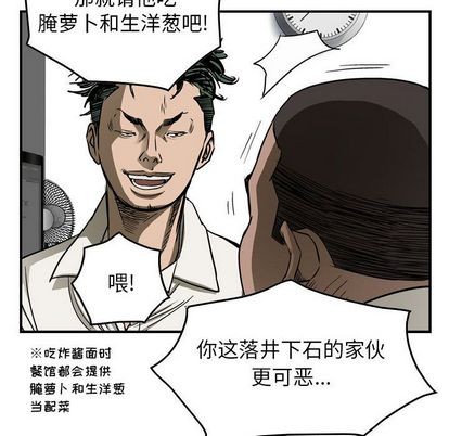 第59话72