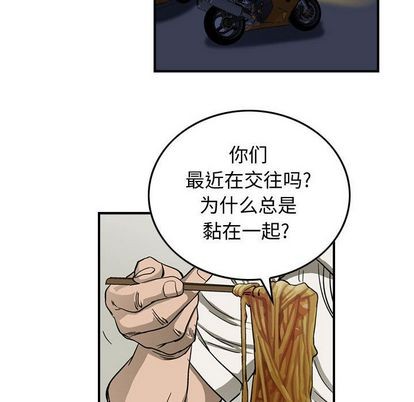 第59话74