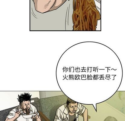 第59话75