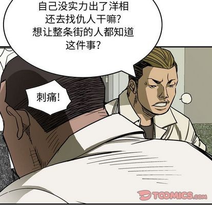第59话77