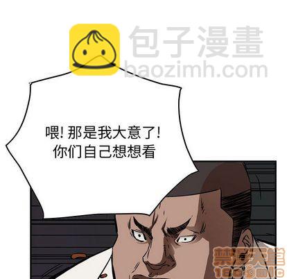 第59话78