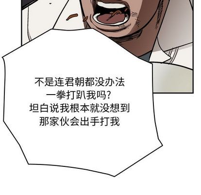 第59话79