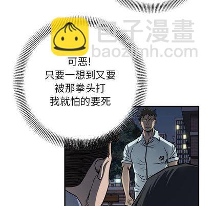 第59话8