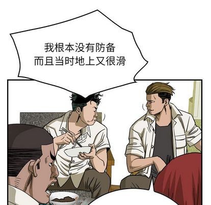第59话80