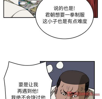 第59话81