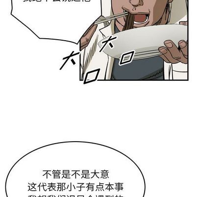 第59话82
