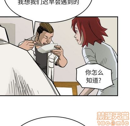 第59话83