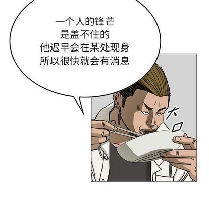第59话84