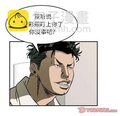 第59话85
