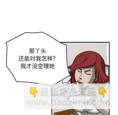 第59话86