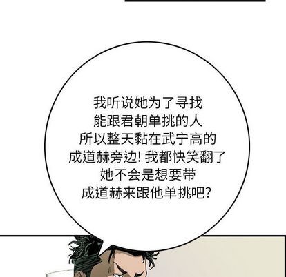 第59话87
