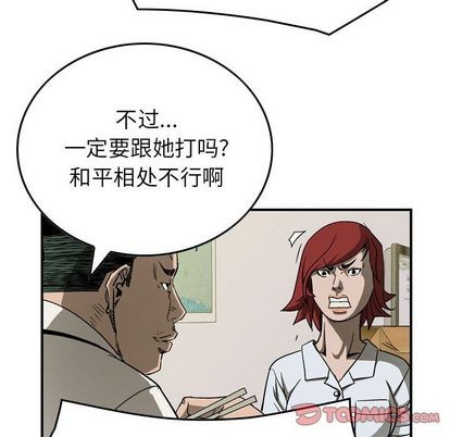 第59话89