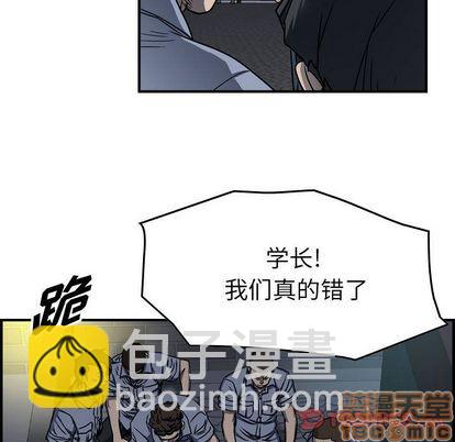 第59话9