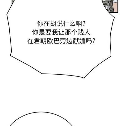第59话90