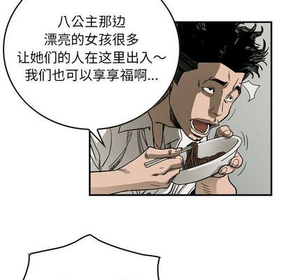 第59话91