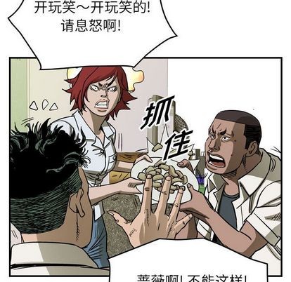 第59话92