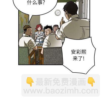 第59话96