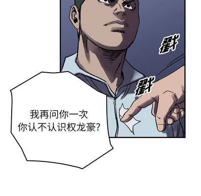 第60话111