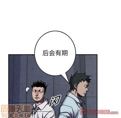 第60话112