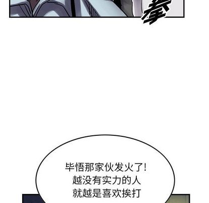 第60话116