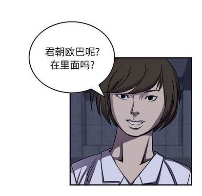 第60话18