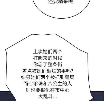 第60话33
