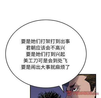 第60话35