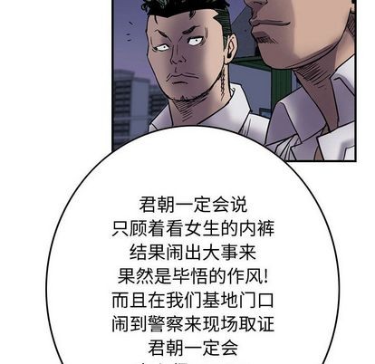 第60话36