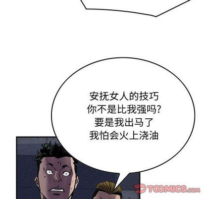 第60话38