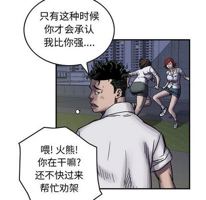 第60话40