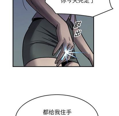 第60话55
