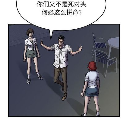 第60话56