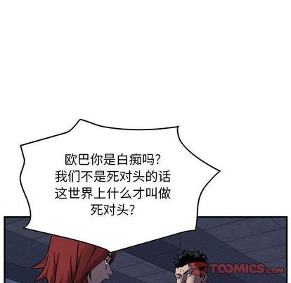 第60话57