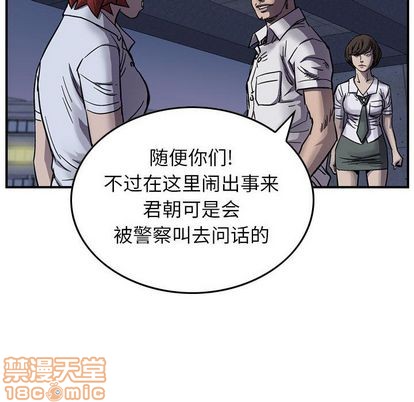 第60话58