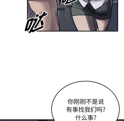 第60话61