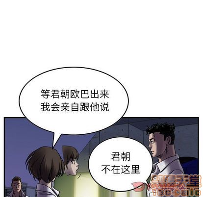 第60话63