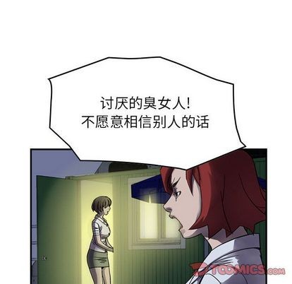 第60话66